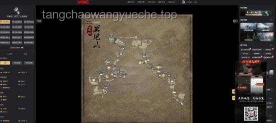 《黑神话：悟空》全隐藏要素探索指南
